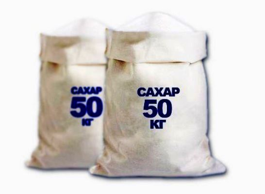 Сахар мешок  в Днепре, сахар 25 кг, сахар 50 кг — Agro-Ukraine