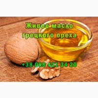 Масло грецкого ореха