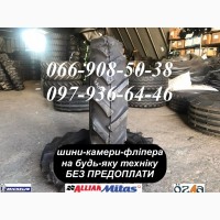 Шины 6.50/80-15 (6.5/80-15) Gripking Speedways на мини трактора