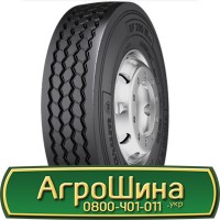 Шина 600/70 30, 600 70 30, 600 70r30, 600 70 r30 АГРОШИНА