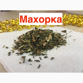 Махорка така яку люблять люди