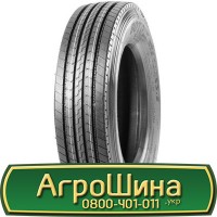 Шина 400/85r21, 400/85R21, 400/85 r21, 400/85 r 21 АГРОШИНА