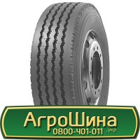 Шина 16.9-30, 16.9 -30, 16.9 - 30 АГPOШИHA