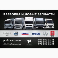 1949305 Зеркало бордюрное DAF XF 106 Euro 6