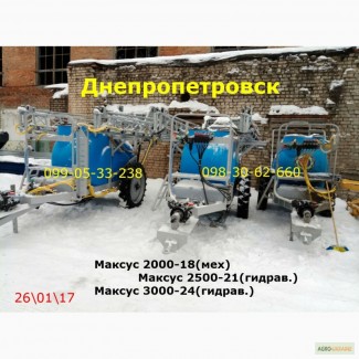 Максус 2000-18(2500-21)., 3000-24 Максус 2000 18, Гидравлика ОП(итальянская начинка)