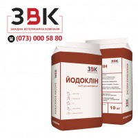 Кліносан, Йодоклін, Клінотоксил - Засоби біобезпеки від виробника - ЗВК