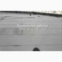 Ремонт крыши ОСМД в Павлограде