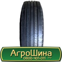 Шина 520/85 r 42 (20.8r42), 520/85 42 (20.8r42), 520 85 42 (20.8r42) АГРОШИНА