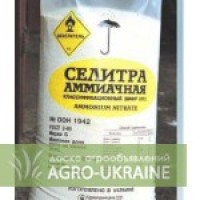 Минеральные удобрения: Карбамид, Селитра, Аммофос с доставкой по Украине