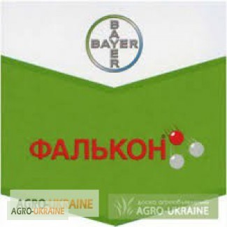 Фунгицид Фалькон Bayer