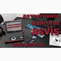 Asvis детективное агентство