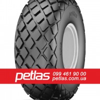 Шина 420/70r24 PETLAS TA 110 купити з доставкою по Україні