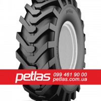 Шина 420/70r24 PETLAS TA 110 купити з доставкою по Україні