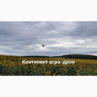 Послуги агродронами | Внесення ЗЗР дронами | Обприскування полів дронами