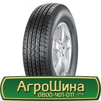 Шина 16.9 30, 16.9r30, 16.9r30 АГPOШИHA