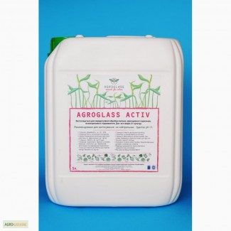 Оргагический кремний-калий Agroglass Activ