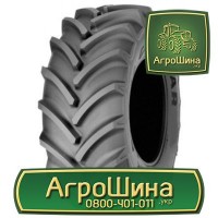 R50 ≡ ТРАКТОРНЫЕ ШИНЫ ≡ Агрошина.укр