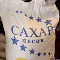 Сахар на Экспорт, из Румынии, Цукор на Экспорт.50 kg.25 kg, 1 kg.bigbag