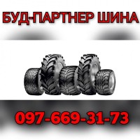 Шина пневматическая 1050/50R32 BKT AGRIMAX RT 600 184A8/181B TL
