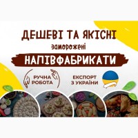 Напівфабрикати оптом