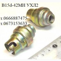 Патрон байонетный В15d-42МН УХЛ2, B15d42MH, В15d-42МН-УХЛ2, 42V; 2А