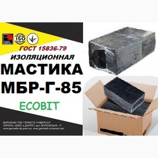 МБР-Г-85 Ecobit ГОСТ 15836-79 битумно-резиновая