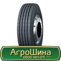 Шина 500/70 - 508, 500/70 -508, 500 70 - 508 АГРОШИНА