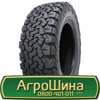 Шина IF 580/80х34, IF 580/80 х34, IF 580/80 х 34 AГРOШИНA