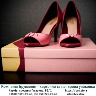 Картонні коробки для взуття за низькими цінами від виробника - Компанія Бруссонет