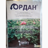 Ордан, з.п. фунгицид 250грн/кг