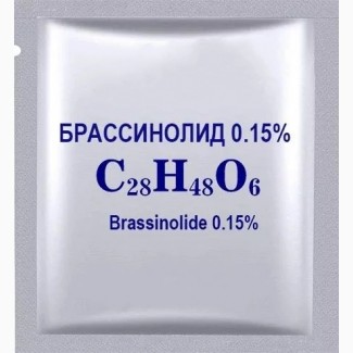 Брассинолид - Эпин 0, 15% ( 1г )
