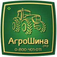 АГРОШИНА ≡ Сельхоз Шины ≡ Агрошина.укр