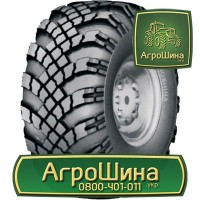 R46 ≡ ТРАКТОРНЫЕ ШИНЫ ≡ Агрошина.укр