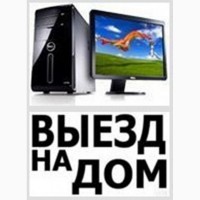 Покупка Вашей устаревшей компьютерной (офисной) техники в Харькове