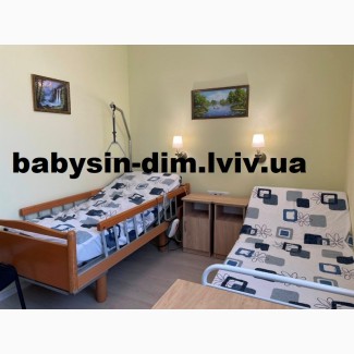 Приватний будинок для престарілих у Львові