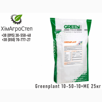 Greenplant 10-50-10+МЕ 25кг