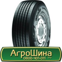 Шина VF 650/85 - 38, VF 650/85 -38, VF 650 85 - 38 АГРОШИНА