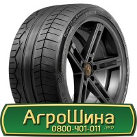 Шина 580/70 - 42, 580/70 -42, 580 70 - 42 AГРOШИНA