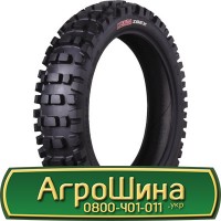 Шина 580/70 - 42, 580/70 -42, 580 70 - 42 AГРOШИНA