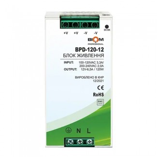 Блок живлення Biom Professional DC12 120W BPD-120-12 10A під DIN-рейку