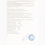 ТОВГЛОБАЛ ТРЕЙД ИНВЕСТ Селитра N34, 4%Селітра аміачна N 34, 4% Мішо