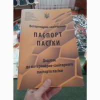 Замовляйте свіженький гречаний мед 2022 р. з власної пасіки