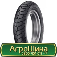 Шина 400/70 20, 400 70 20, 400 70r20, 400 70 r20 AГPOШИНA