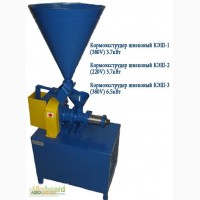 Экструдер зерновой трехфазный КЭШ-3, кормовой экструдер шнековый КЭШ-3