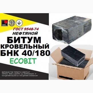 БНК 40/180 Ecobit ГОСТ 9548-74 битум кровельный