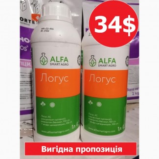 Акція. Інсектицид Логус ціна - 34$/л. Альфа Смарт Агро. В нас завжди найкращі ціни Налічка