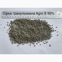 Сірка гранульована Agro S, 90%