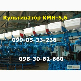 Лучший пропашной культиватор МОТЫГА Кмн-5, 6 (НДС, ДОСТАВКА, ГАРАНТИЯ)