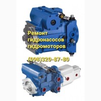 Ремонт гидронасосов и гидромоторов PAEWOO, Denison, Hydraulic, EATON, Hitachi, Kawasaki