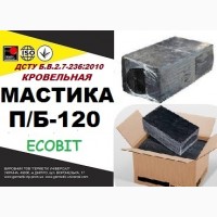 П/Б-120 Ecobit ДСТУ Б.В.2.7-236:2010 битумная гидроизоляционная